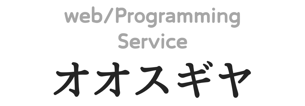 web programming service oosgiya